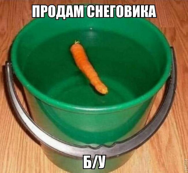 ведро с морковкой: продам снеговика б/у